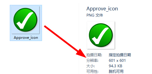 怎么在win10系统中查看图片文件的大小