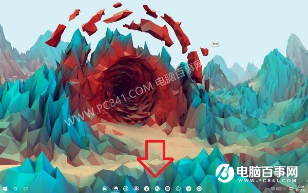 win10任务栏透明怎么设置？