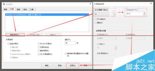 win10开机加速怎么设置 win10开机加速设置方法