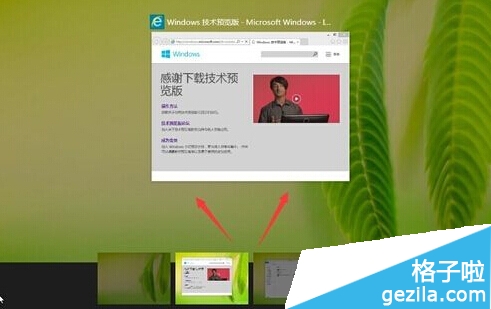 win10多桌面功能怎么设置