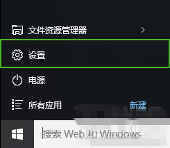 Windows10控制面板在哪