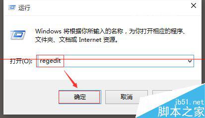 win10开机加速怎么设置 win10开机加速设置方法