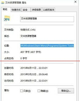 Win10桌面怎么设置显示我的电脑图标