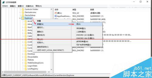win10开机加速怎么设置 win10开机加速设置方法
