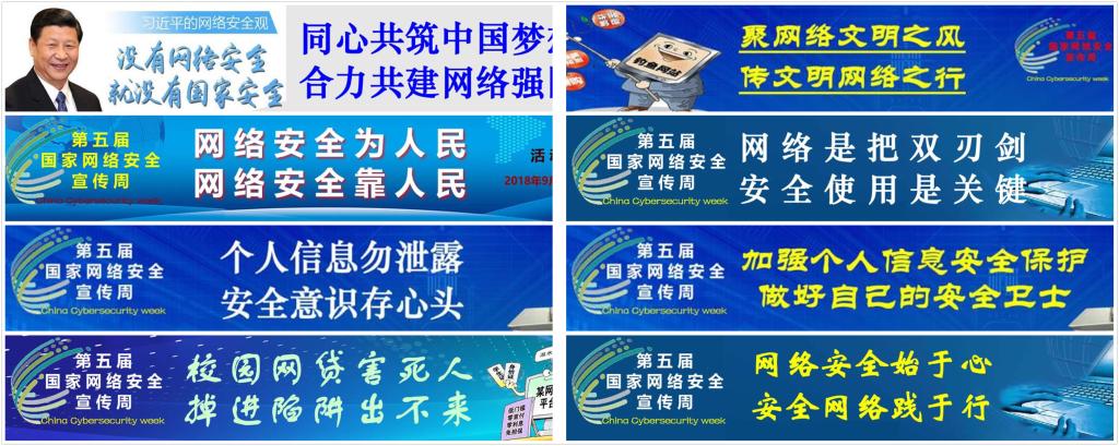 综合楼LED大屏和实训中心LED同步播放