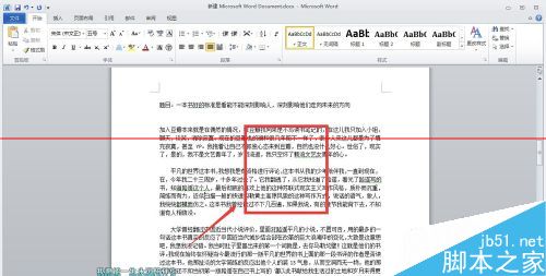 很实用!word怎么纵向复制粘贴文章某块文字?