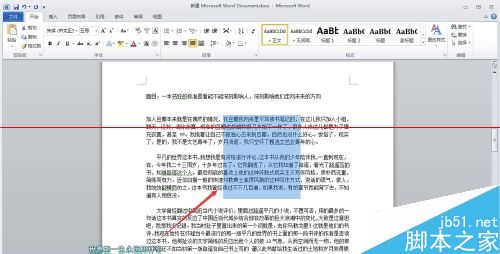 很实用!word怎么纵向复制粘贴文章某块文字?