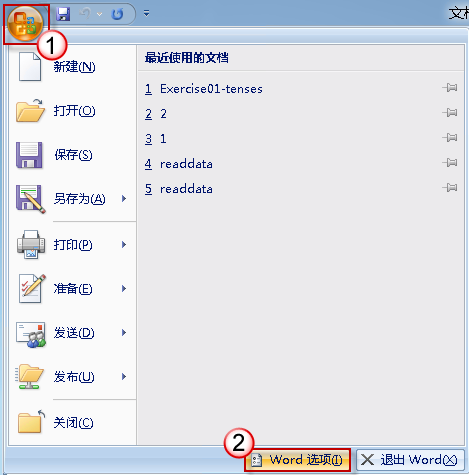 吓傻!为什么WORD中插入的图片都变成空白框了