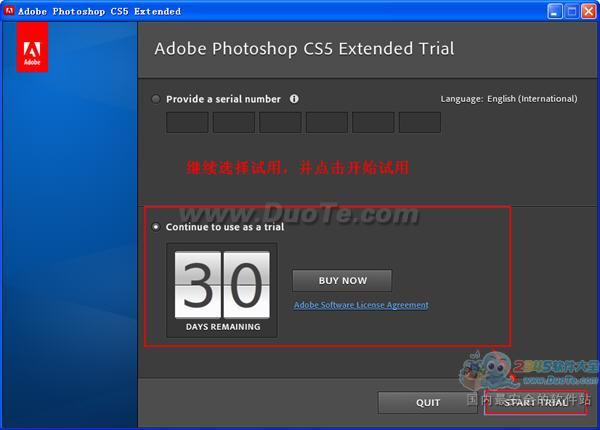 Adobe Photoshop CS5安装使用指南