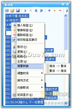 千千静听