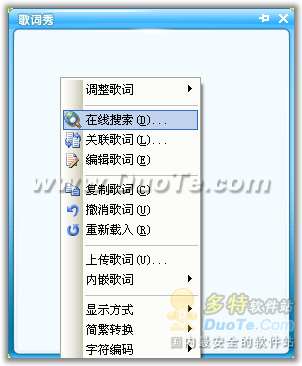 千千静听
