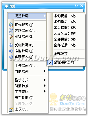 千千静听