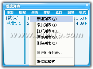 千千静听