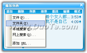 千千静听